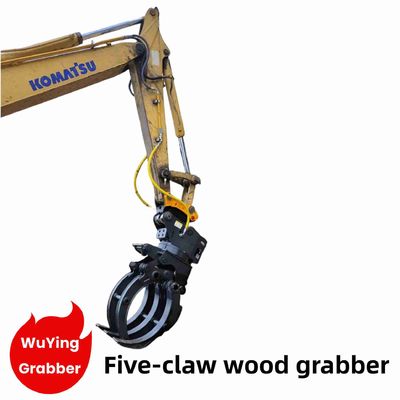 5 पंजा खुदाई Grabber लकड़ी पत्थर पकड़े 5-10 टन खुदाई के लिए